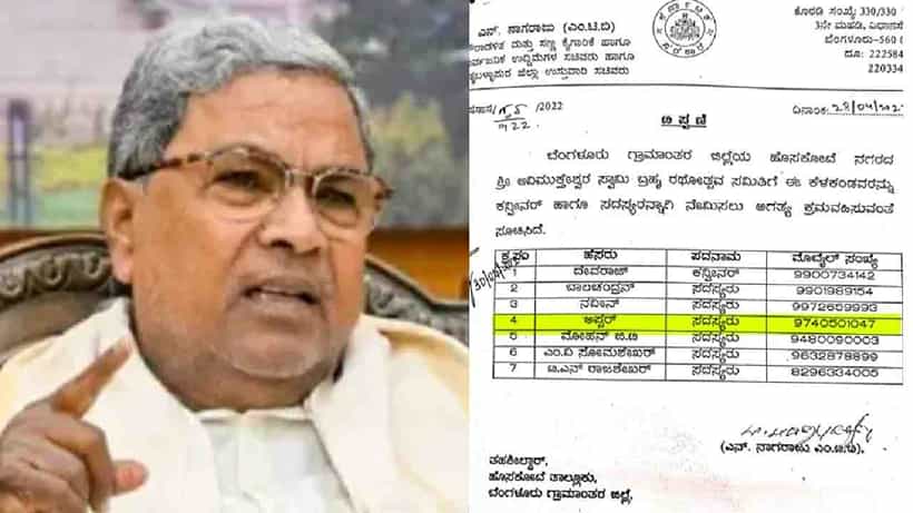 ಕಾಂಗ್ರೆಸ್ ದಾಖಲೆ ಬಿಡುಗಡೆ ಮಾಡುತ್ತಿದ್ದಂತೆಯೇ ಬಿಜೆಪಿ ಟ್ವೀಟ್ ಡಿಲೀಟ್, ಸಿಎಂ ಚಾಟಿ!