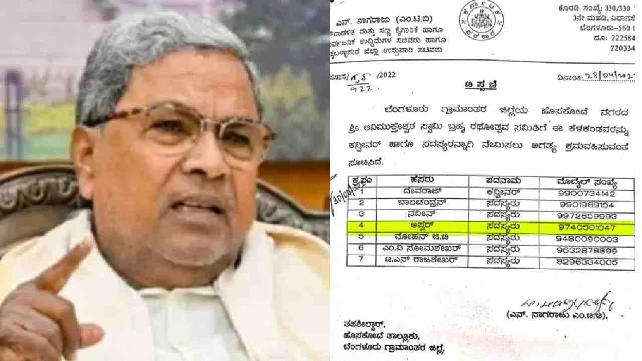 ಕಾಂಗ್ರೆಸ್ ದಾಖಲೆ ಬಿಡುಗಡೆ ಮಾಡುತ್ತಿದ್ದಂತೆಯೇ ಬಿಜೆಪಿ ಟ್ವೀಟ್ ಡಿಲೀಟ್, ಸಿಎಂ ಚಾಟಿ! ಕಾಂಗ್ರೆಸ್ ದಾಖಲೆ ಬಿಡುಗಡೆ ಮಾಡುತ್ತಿದ್ದಂತೆಯೇ ಬಿಜೆಪಿ ಟ್ವೀಟ್ ಡಿಲೀಟ್, ಸಿಎಂ ಚಾಟಿ!