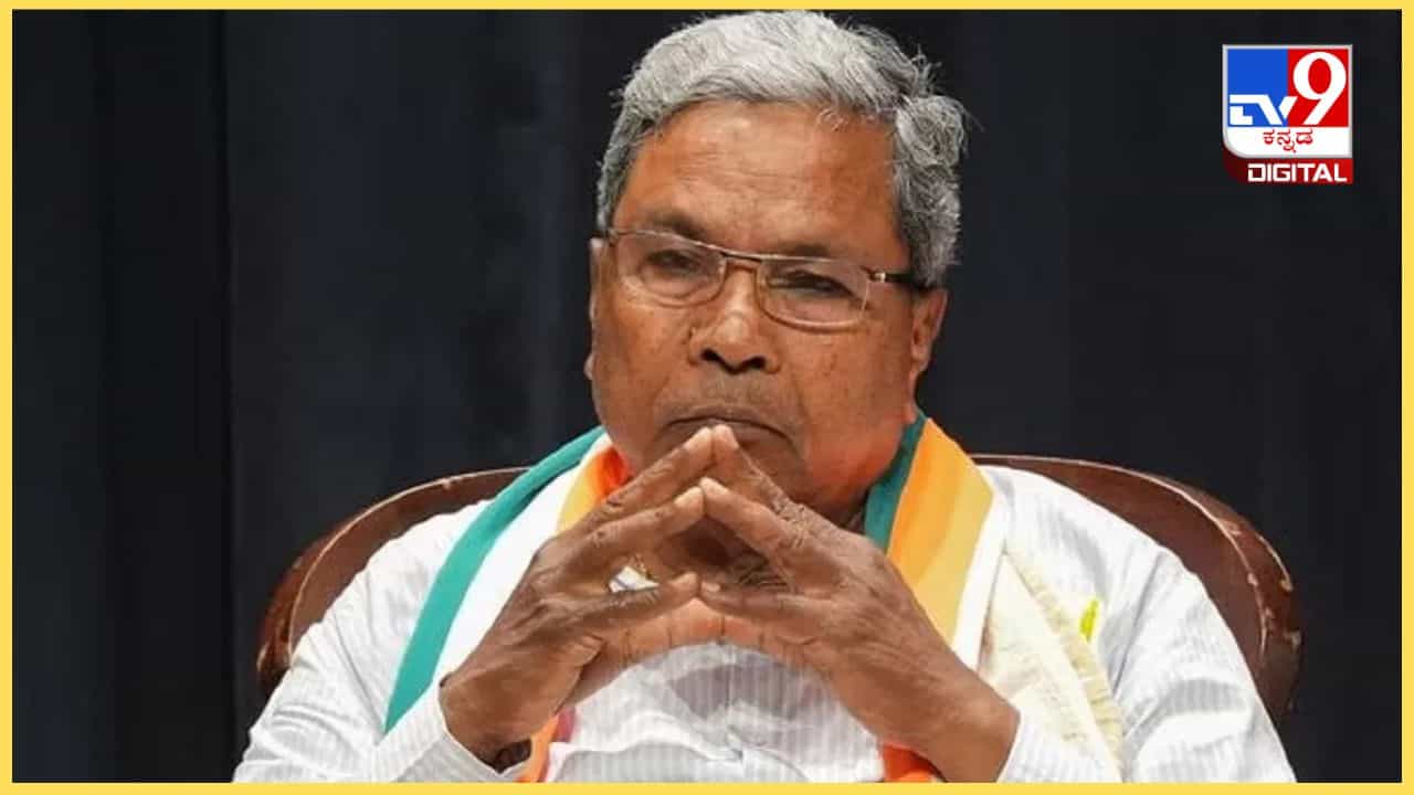 ಕೊಪ್ಪಳದಲ್ಲಿ ಸೋತಿದ್ದೇ ಒಳ್ಳೆಯದಾಯ್ತೆಂದ ಸಿದ್ದರಾಮಯ್ಯ: ಕಾರಣವೇನು ಗೊತ್ತೇ? ಕೊಪ್ಪಳದಲ್ಲಿ ಸೋತಿದ್ದೇ ಒಳ್ಳೆಯದಾಯ್ತೆಂದ ಸಿದ್ದರಾಮಯ್ಯ: ಕಾರಣವೇನು ಗೊತ್ತೇ?
