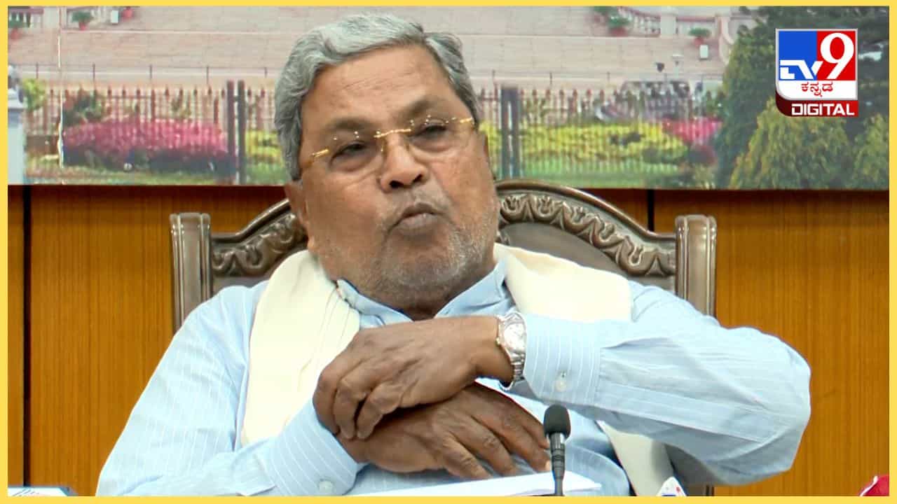 ಅಂತರ್ಜಾತಿ ವಿವಾಹವಾಗುವ ಆಸೆ ಇತ್ತು: ಕಾಲೇಜು ಲವ್​ ಸ್ಟೋರಿ ಬಿಚ್ಚಿಟ್ಟ ಸಿದ್ದರಾಮಯ್ಯ