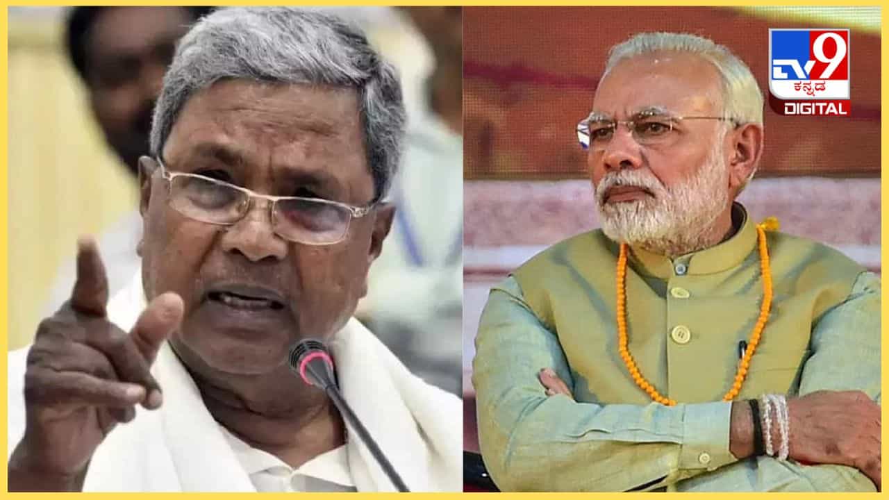 ಮೋದಿ ದಕ್ಷಿಣ ಭಾರತೀಯರ ಬಗ್ಗೆ ವಿಷ ಉಗುಳುತ್ತಾರೆಂದ ಸಿದ್ದರಾಮಯ್ಯ ತಿರುಗುಬಾಣವಾದ ‘ಕೈ’ ನಾಯಕರ ಹೇಳಿಕೆಗಳು! ಮೋದಿ ದಕ್ಷಿಣ ಭಾರತೀಯರ ಬಗ್ಗೆ ವಿಷ ಉಗುಳುತ್ತಾರೆಂದ ಸಿದ್ದರಾಮಯ್ಯ ತಿರುಗುಬಾಣವಾದ ‘ಕೈ’ ನಾಯಕರ ಹೇಳಿಕೆಗಳು!