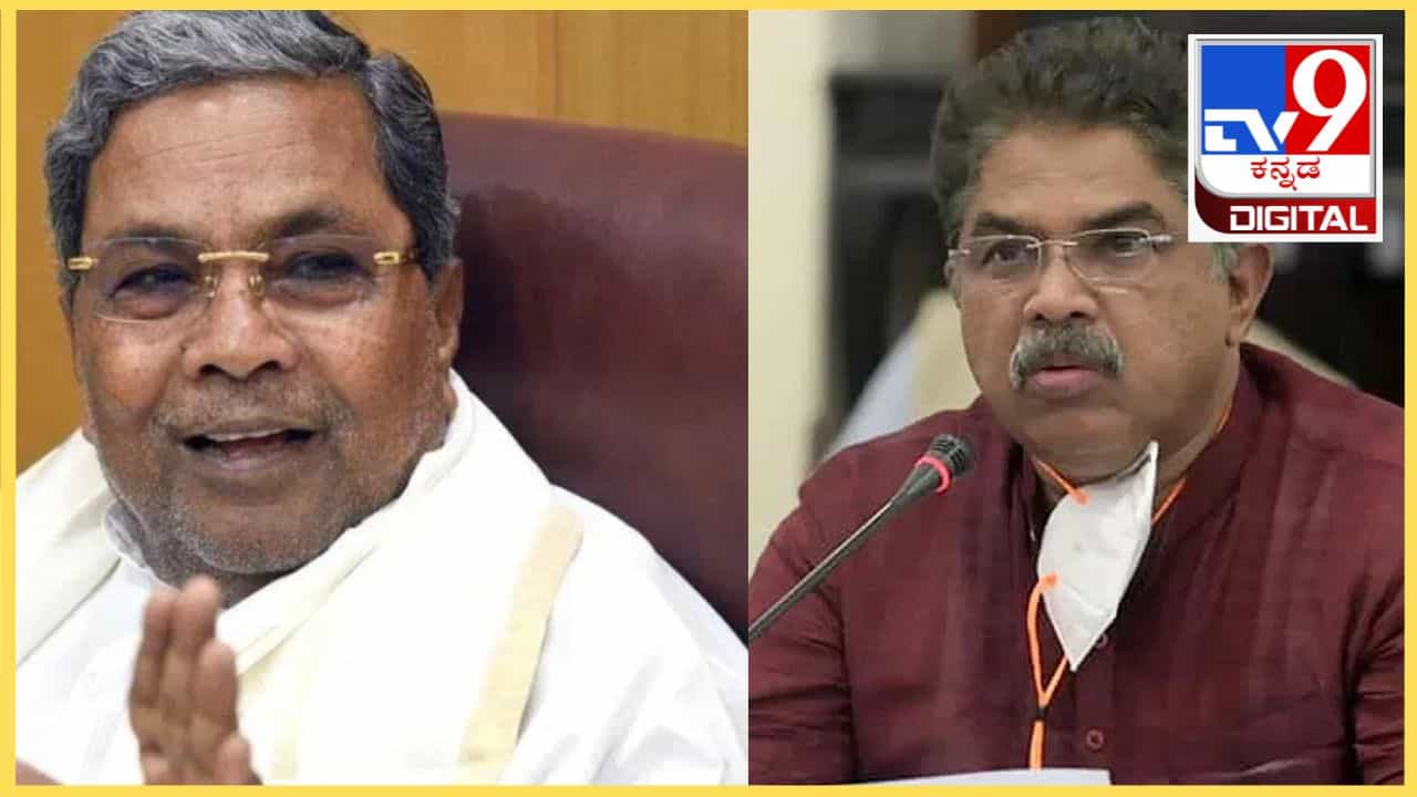 ನಮ್ಮ ಕೈಗೆ ದೊಣ್ಣೆ ಕೊಟ್ಟು ಹೊಡೆಸಿಕೊಳ್ಳುತ್ತಲೇ ಇದ್ದೀರಿ: ಅಶೋಕ್ಗೆ ಸಿದ್ದರಾಮಯ್ಯ ಹೀಗೆಂದಿದ್ದೇಕೆ? ನಮ್ಮ ಕೈಗೆ ದೊಣ್ಣೆ ಕೊಟ್ಟು ಹೊಡೆಸಿಕೊಳ್ಳುತ್ತಲೇ ಇದ್ದೀರಿ: ಅಶೋಕ್ಗೆ ಸಿದ್ದರಾಮಯ್ಯ ಹೀಗೆಂದಿದ್ದೇಕೆ?