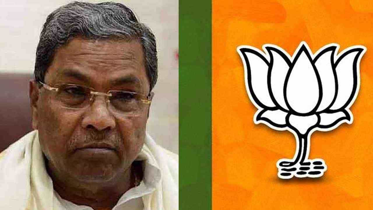 ಕಾಂಗ್ರೆಸ್ ಸರ್ಕಾರಕ್ಕೆ ಒಂದು ವರ್ಷ: ನಾಳೆ ಸಿಎಂ ಮಹತ್ವದ ಸುದ್ದಿಗೋಷ್ಠಿ, ಬಿಜೆಪಿಯಿಂದ ಪ್ರತಿಭಟನೆಗೆ ಕರೆ ಕಾಂಗ್ರೆಸ್ ಸರ್ಕಾರಕ್ಕೆ ಒಂದು ವರ್ಷ: ನಾಳೆ ಸಿಎಂ ಮಹತ್ವದ ಸುದ್ದಿಗೋಷ್ಠಿ, ಬಿಜೆಪಿಯಿಂದ ಪ್ರತಿಭಟನೆಗೆ ಕರೆ