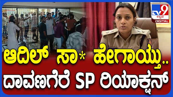 ನ್ಯಾಯಾಧೀಶರು ಮತ್ತು ವೈದ್ಯ ತಂಡದ ಸಮಕ್ಷಮ ಆದಿಲ್ ದೇಹದ ಪಂಚನಾಮೆ ನಡೆಸಲಾಗುವುದು: ಉಮಾ ಪ್ರಶಾಂತ್, ಎಸ್ ಪಿ ನ್ಯಾಯಾಧೀಶರು ಮತ್ತು ವೈದ್ಯ ತಂಡದ ಸಮಕ್ಷಮ ಆದಿಲ್ ದೇಹದ ಪಂಚನಾಮೆ ನಡೆಸಲಾಗುವುದು: ಉಮಾ ಪ್ರಶಾಂತ್, ಎಸ್ ಪಿ