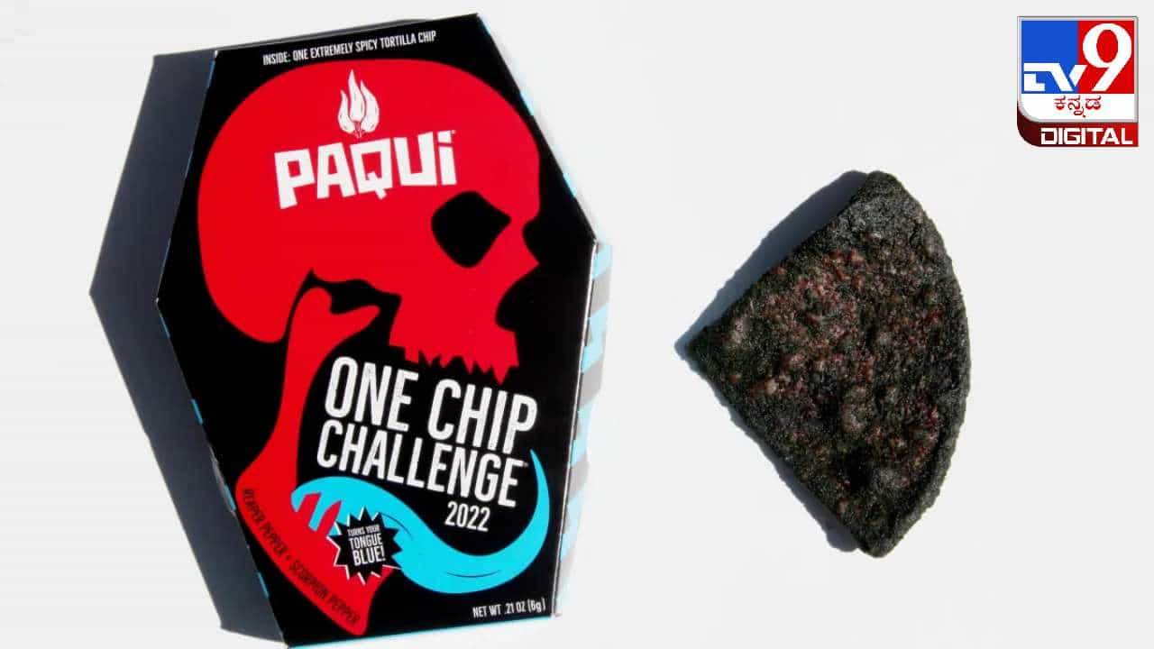 Spicy Chip: ಅತ್ಯಂತ ಖಾರದ ಚಿಪ್ಸ್ ತಿಂದು 14ರ ಬಾಲಕ ಸಾವು Spicy Chip: ಅತ್ಯಂತ ಖಾರದ ಚಿಪ್ಸ್ ತಿಂದು 14ರ ಬಾಲಕ ಸಾವು