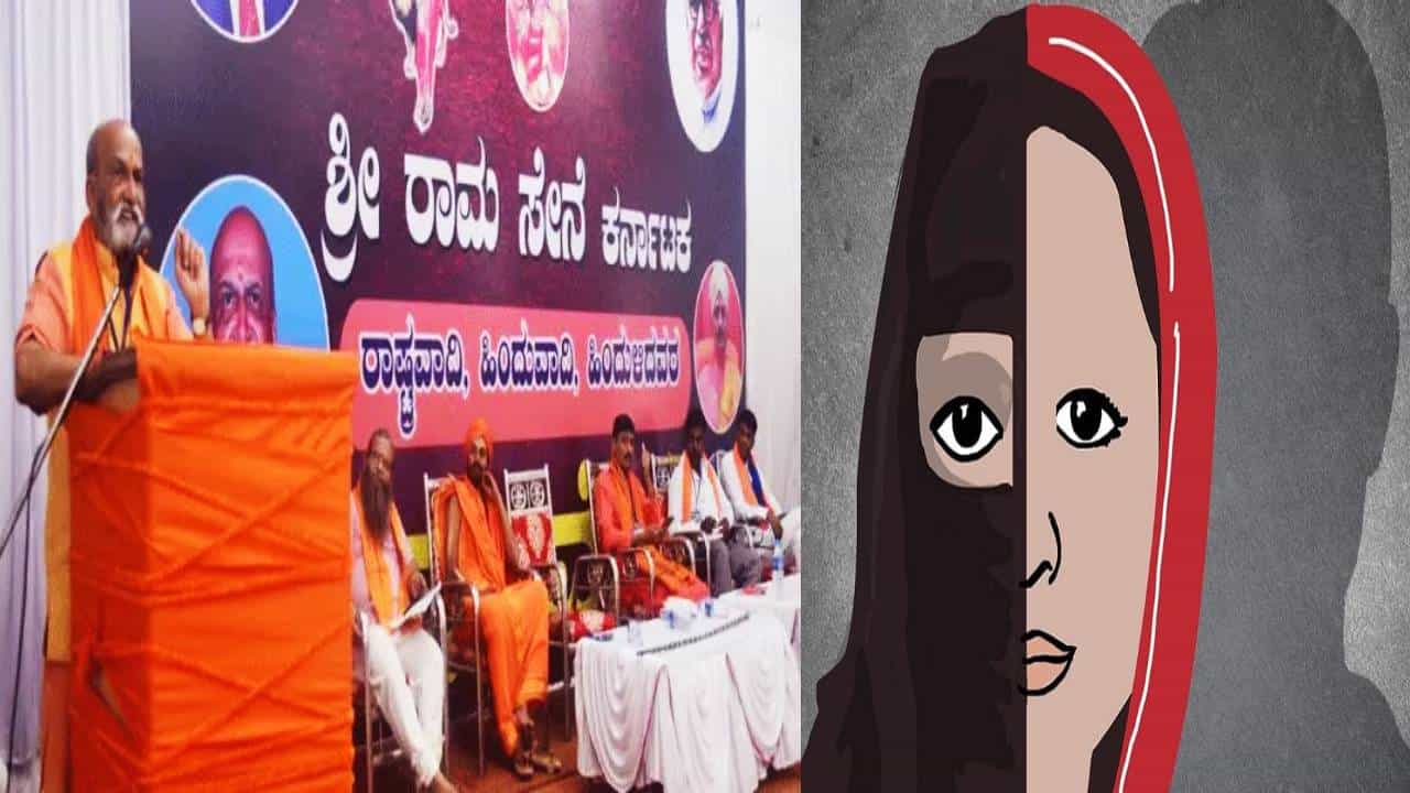 ಲವ್ ಜಿಹಾದ್ ತಡೆಗೆ ಶ್ರೀರಾಮಸೇನೆಯಿಂದ ರಾಜ್ಯದ 6 ಕಡೆ ಸಹಾಯವಾಣಿ ಆರಂಭಿಸಲು ನಿರ್ಧಾರ ಲವ್ ಜಿಹಾದ್ ತಡೆಗೆ ಶ್ರೀರಾಮಸೇನೆಯಿಂದ ರಾಜ್ಯದ 6 ಕಡೆ ಸಹಾಯವಾಣಿ ಆರಂಭಿಸಲು ನಿರ್ಧಾರ
