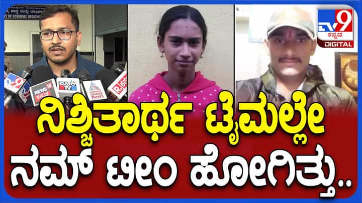 ಬಾಲಕಿಗೆ 18 ವರ್ಷ ತುಂಬುವವರೆಗೆ ಮದುವೆ ಮಾಡುವುದಿಲ್ಲ ಅಂತ ಪೋಷಕರಿಂದ ಮುಚ್ಚಳಿಕೆ ಬರೆಸಿಕೊಳ್ಳಲಾಗಿತ್ತು: ಅಧಿಕಾರಿ ಬಾಲಕಿಗೆ 18 ವರ್ಷ ತುಂಬುವವರೆಗೆ ಮದುವೆ ಮಾಡುವುದಿಲ್ಲ ಅಂತ ಪೋಷಕರಿಂದ ಮುಚ್ಚಳಿಕೆ ಬರೆಸಿಕೊಳ್ಳಲಾಗಿತ್ತು: ಅಧಿಕಾರಿ