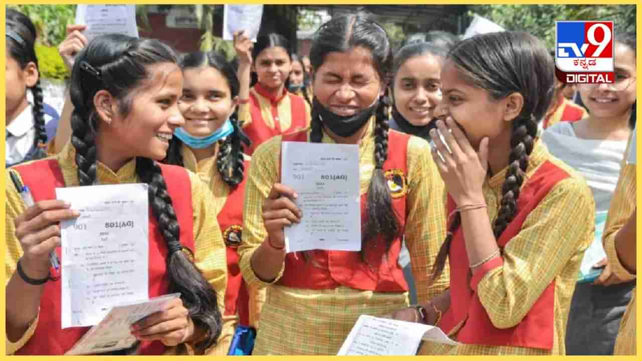 Karnataka SSLC Result 2024: ಮೇ 9ರಂದು ಎಸ್​ಎಸ್​ಎಲ್​​ಸಿ ಫಲಿತಾಂಶ: ಆನ್​ಲೈನ್​ನಲ್ಲಿ ನೋಡೋದು ಹೇಗೆ?