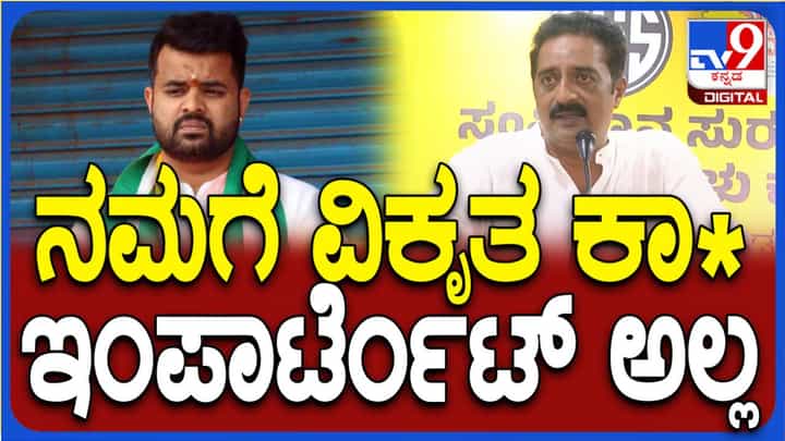 ನಮಗೆ ವಿಕೃತ ಮನಸ್ಸಿನ ವ್ಯಕ್ತಿಗಿಂತ 2 ಸಾವಿರ ಮಹಿಳೆಯರು ಮುಖ್ಯ: ಪ್ರಕಾಶ್ ರೈ ನಮಗೆ ವಿಕೃತ ಮನಸ್ಸಿನ ವ್ಯಕ್ತಿಗಿಂತ 2 ಸಾವಿರ ಮಹಿಳೆಯರು ಮುಖ್ಯ: ಪ್ರಕಾಶ್ ರೈ