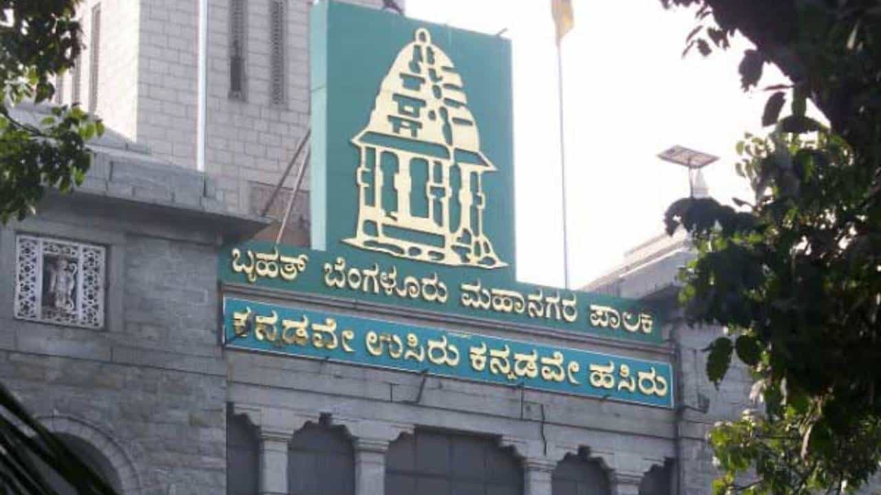 ಭಾರೀ ವಿರೋಧದ ಬೆನ್ನಲ್ಲೇ ಸೆಕ್ಯೂರಿಟಿ ಕಂಪನಿಗೆ ನೀಡಿದ್ದ ಶಿಕ್ಷಕರ ನೇಮಕಾತಿ ಗುತ್ತಿಗೆ ರದ್ದು ಭಾರೀ ವಿರೋಧದ ಬೆನ್ನಲ್ಲೇ ಸೆಕ್ಯೂರಿಟಿ ಕಂಪನಿಗೆ ನೀಡಿದ್ದ ಶಿಕ್ಷಕರ ನೇಮಕಾತಿ ಗುತ್ತಿಗೆ ರದ್ದು