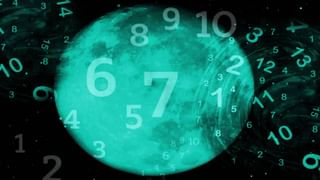 Horoscope Today May 26, 2024: ಭಾನುವಾರದ ದಿನ ಭವಿಷ್ಯದಲ್ಲಿ ಯಾವ ರಾಶಿಗೆ ಏನು ಫಲ?