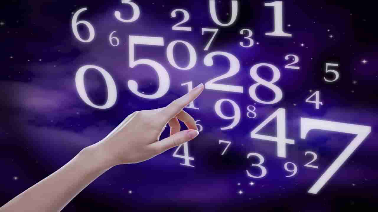 Numerology Prediction: ಸಂಖ್ಯಾಶಾಸ್ತ್ರ ಪ್ರಕಾರ ಜನ್ಮಸಂಖ್ಯೆಗೆ ಅನುಗುಣವಾಗಿ ಜೂನ್ 4ರ ದಿನಭವಿಷ್ಯ