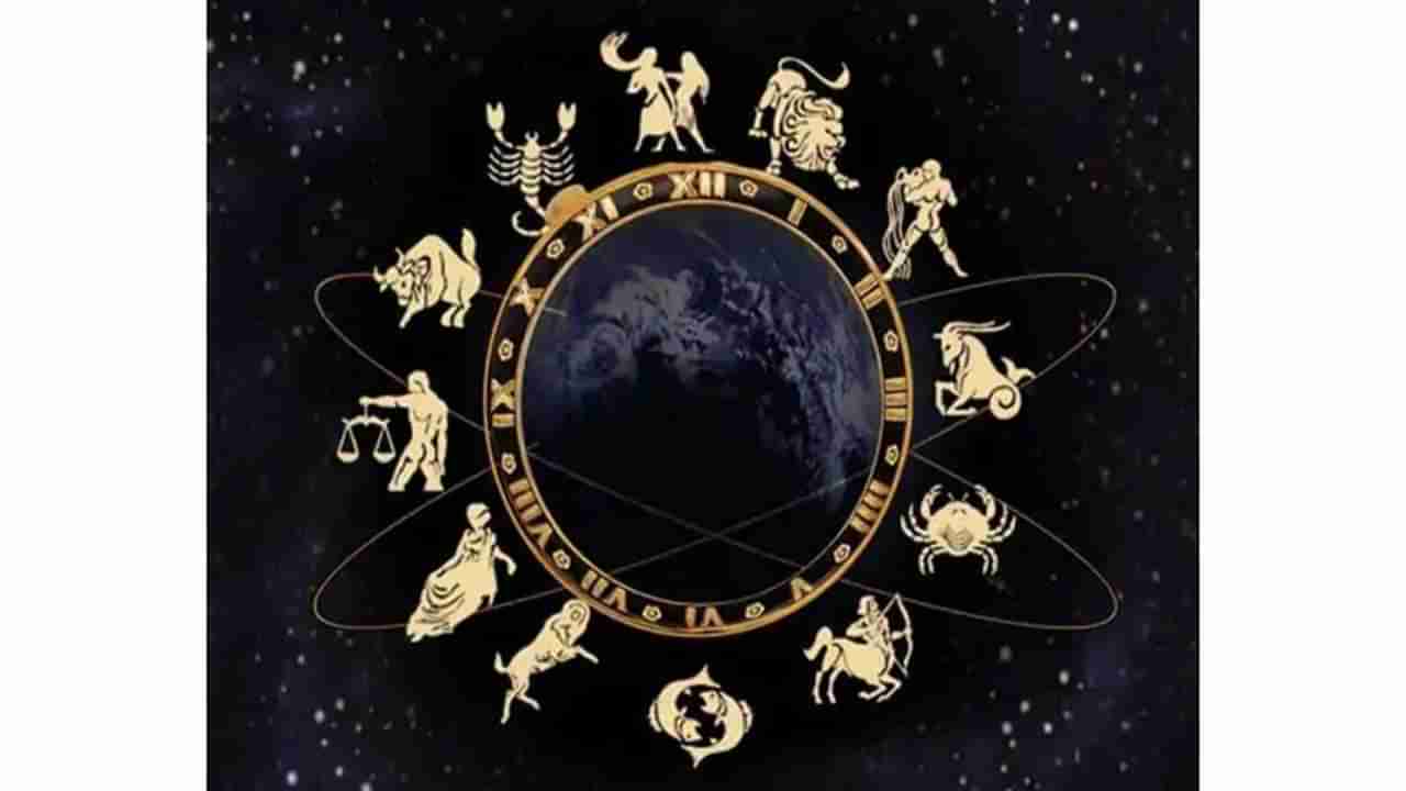 Astrology: ದಿನಭವಿಷ್ಯ: ಈ ರಾಶಿಯವರಿಗೆ ಹೊಸತನ್ನು ಕಲಿಯುವ ಉತ್ಸಾಹ, ತಾಳ್ಮೆ ಇಟ್ಟುಕೊಳ್ಳಿ