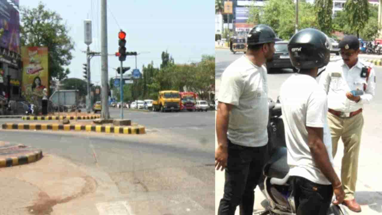 ಮಂಗಳೂರಿನಲ್ಲಿ ಇನ್ಮುಂದೆ ರೇಡಾರ್ ಕಣ್ಗಾವಲು: ಸಂಚಾರಿ ನಿಯಮ ಉಲ್ಲಂಘಿಸಿದ್ರೆ ದಂಡ ಪಕ್ಕಾ ಮಂಗಳೂರಿನಲ್ಲಿ ಇನ್ಮುಂದೆ ರೇಡಾರ್ ಕಣ್ಗಾವಲು: ಸಂಚಾರಿ ನಿಯಮ ಉಲ್ಲಂಘಿಸಿದ್ರೆ ದಂಡ ಪಕ್ಕಾ
