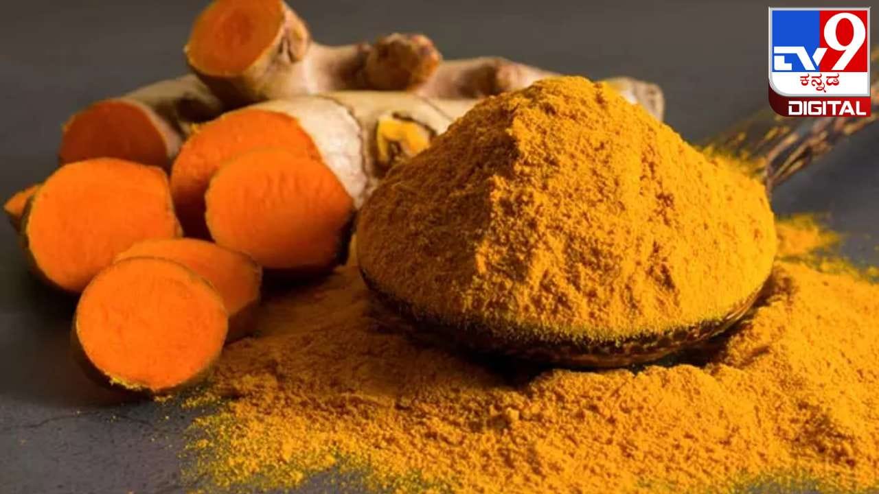 Hair Care Tips: ತಲೆ ಹೊಟ್ಟು ಸಮಸ್ಯೆ ನಿವಾರಿಸಲು ಅರಿಶಿನವನ್ನು ಹೀಗೆ ಬಳಸಿ Hair Care Tips: ತಲೆ ಹೊಟ್ಟು ಸಮಸ್ಯೆ ನಿವಾರಿಸಲು ಅರಿಶಿನವನ್ನು ಹೀಗೆ ಬಳಸಿ