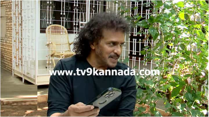 ‘ಚಿತ್ರಮಂದಿರಕ್ಕೆ ಬರಲ್ಲ ಅಂತ ಜನರನ್ನು ದೂಷಿಸಬಾರದು’: ಉಪೇಂದ್ರ ‘ಚಿತ್ರಮಂದಿರಕ್ಕೆ ಬರಲ್ಲ ಅಂತ ಜನರನ್ನು ದೂಷಿಸಬಾರದು’: ಉಪೇಂದ್ರ