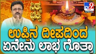 Daily Horoscope: ಈ ರಾಶಿಯವರಿಗೆ ರಾಜಕೀಯಕ್ಷೇತ್ರದಲ್ಲಿ ಉತ್ತಮ ಭವಿಷ್ಯವಿದೆ