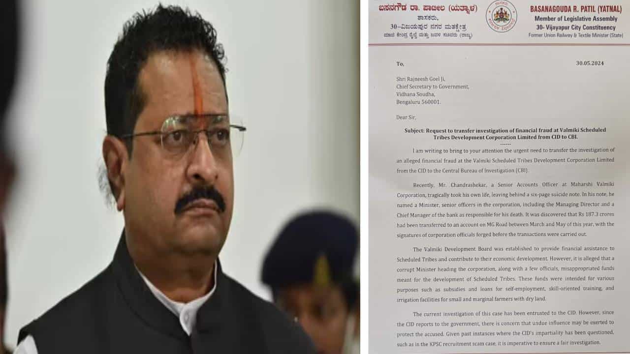 ವಾಲ್ಮೀಕಿ ಅಭಿವೃದ್ಧಿ ನಿಗಮ ಅಧೀಕ್ಷಕ ಆತ್ಮಹತ್ಯೆ ಕೇಸ್: ಸಿಬಿಐ ತನಿಖೆಗೆ ಯತ್ನಾಳ್ ಆಗ್ರಹ, ಸರ್ಕಾರಕ್ಕೆ ಪತ್ರ ವಾಲ್ಮೀಕಿ ಅಭಿವೃದ್ಧಿ ನಿಗಮ ಅಧೀಕ್ಷಕ ಆತ್ಮಹತ್ಯೆ ಕೇಸ್: ಸಿಬಿಐ ತನಿಖೆಗೆ ಯತ್ನಾಳ್ ಆಗ್ರಹ, ಸರ್ಕಾರಕ್ಕೆ ಪತ್ರ