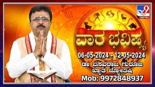 Horoscope: ದಿನಭವಿಷ್ಯ: ಈ ರಾಶಿಯವರ ಇಂದಿನ ಶ್ರಮಕ್ಕೆ ತಕ್ಕದಾದ ಫಲವು ಸಿಗಬಹುದು