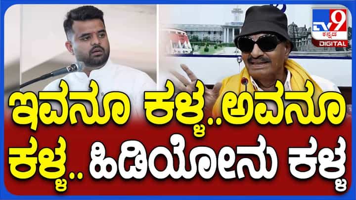 ಕುಟುಂಬವಾದ ಹಾಸುಹೊಕ್ಕು ನಮ್ಮ ರಾಜಕೀಯ ವ್ಯವಸ್ಥೆ ಹಾಳಾಗಿದೆ: ವಾಟಾಳ್ ನಾಗರಾಜ್ ಕುಟುಂಬವಾದ ಹಾಸುಹೊಕ್ಕು ನಮ್ಮ ರಾಜಕೀಯ ವ್ಯವಸ್ಥೆ ಹಾಳಾಗಿದೆ: ವಾಟಾಳ್ ನಾಗರಾಜ್