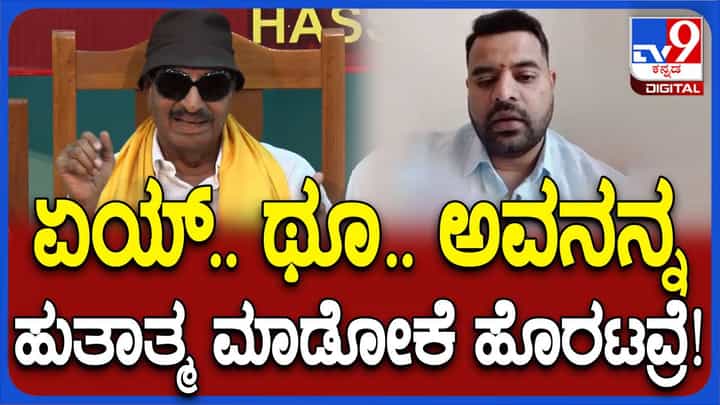 ಪ್ರಜ್ವಲ್ ಬಗ್ಗೆ ಮಾತು ಬೇಡ ಆದರೆ ಎಲ್ಲರೂ ಸಂತ್ರಸ್ತ ಮಹಿಳೆಯರ ಬಗ್ಗೆ ಯೋಚಿಸಬೇಕಿದೆ: ವಾಟಾಳ್ ನಾಗರಾಜ್ ಪ್ರಜ್ವಲ್ ಬಗ್ಗೆ ಮಾತು ಬೇಡ ಆದರೆ ಎಲ್ಲರೂ ಸಂತ್ರಸ್ತ ಮಹಿಳೆಯರ ಬಗ್ಗೆ ಯೋಚಿಸಬೇಕಿದೆ: ವಾಟಾಳ್ ನಾಗರಾಜ್