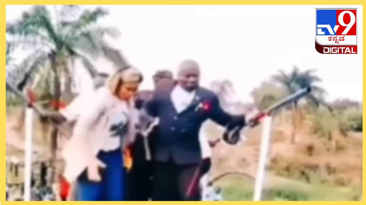 Viral Video: ಉದ್ಘಾಟನೆಯ ವೇಳೆಯಲ್ಲಿ ಮುರಿದು ಬಿದ್ದ ನೂತನ ಮೇಲ್ಸೇತುವೆ; ವಿಡಿಯೋ ವೈರಲ್ Viral Video: ಉದ್ಘಾಟನೆಯ ವೇಳೆಯಲ್ಲಿ ಮುರಿದು ಬಿದ್ದ ನೂತನ ಮೇಲ್ಸೇತುವೆ; ವಿಡಿಯೋ ವೈರಲ್