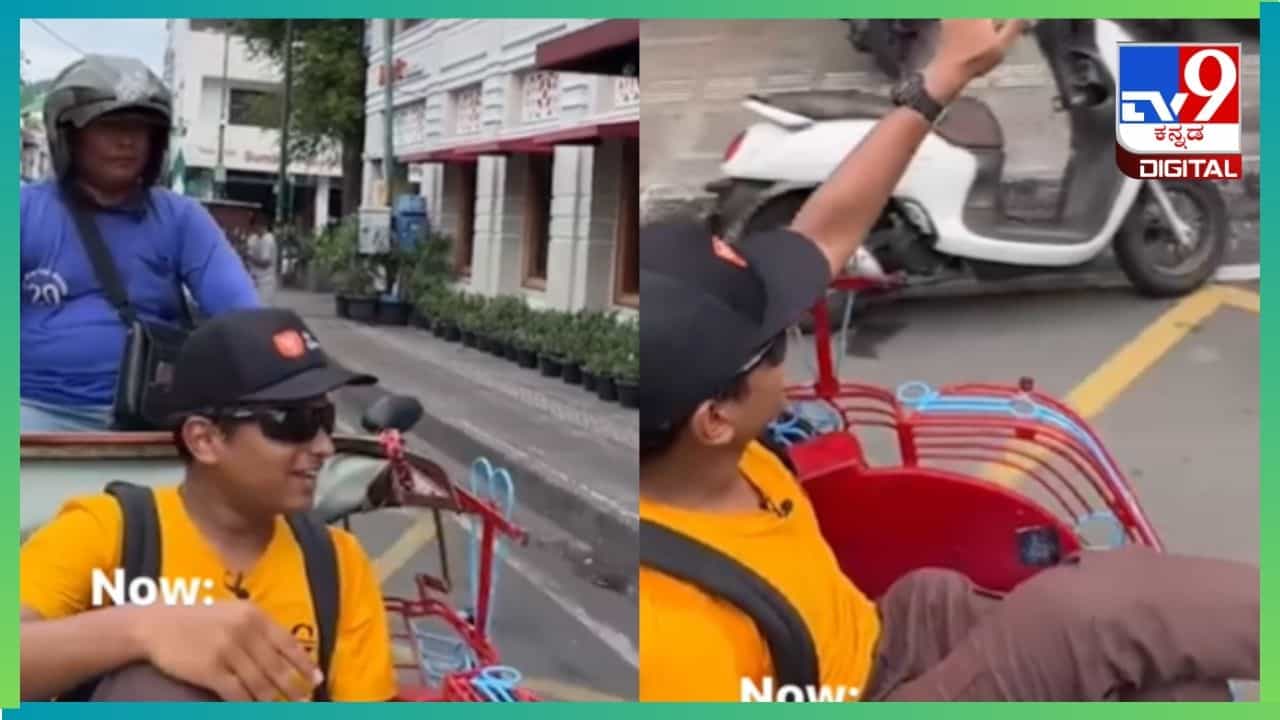 Viral Video: ಹಲೋ ಎಂಚ ಉಲ್ಲರ್, ಇಂಡೋನೇಷ್ಯಾದಲ್ಲಿ ತುಳು ಮಾತನಾಡಿದ ಡಾ. ಬ್ರೋ Viral Video: ಹಲೋ ಎಂಚ ಉಲ್ಲರ್, ಇಂಡೋನೇಷ್ಯಾದಲ್ಲಿ ತುಳು ಮಾತನಾಡಿದ ಡಾ. ಬ್ರೋ