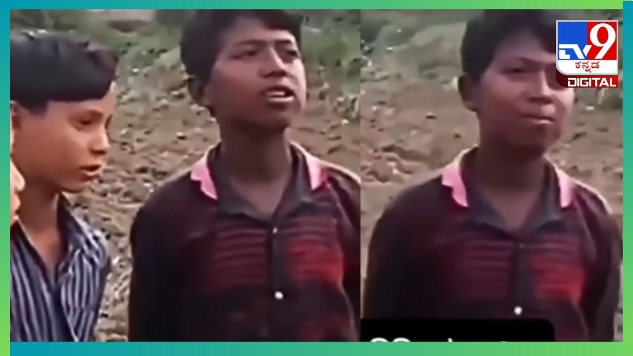 Viral Video: ಗುಟ್ಕಾ ತಿಂದು ಶಾರುಖ್ ಖಾನ್ ಇನ್ನು ಸತ್ತಿಲ್ಲ ಮತ್ತೆ ನಾವು ಹೇಗೆ ಸಾಯ್ತೀವಿ, ಈ ಬಾಲಕನ ಉತ್ತರ ಕೇಳಿ