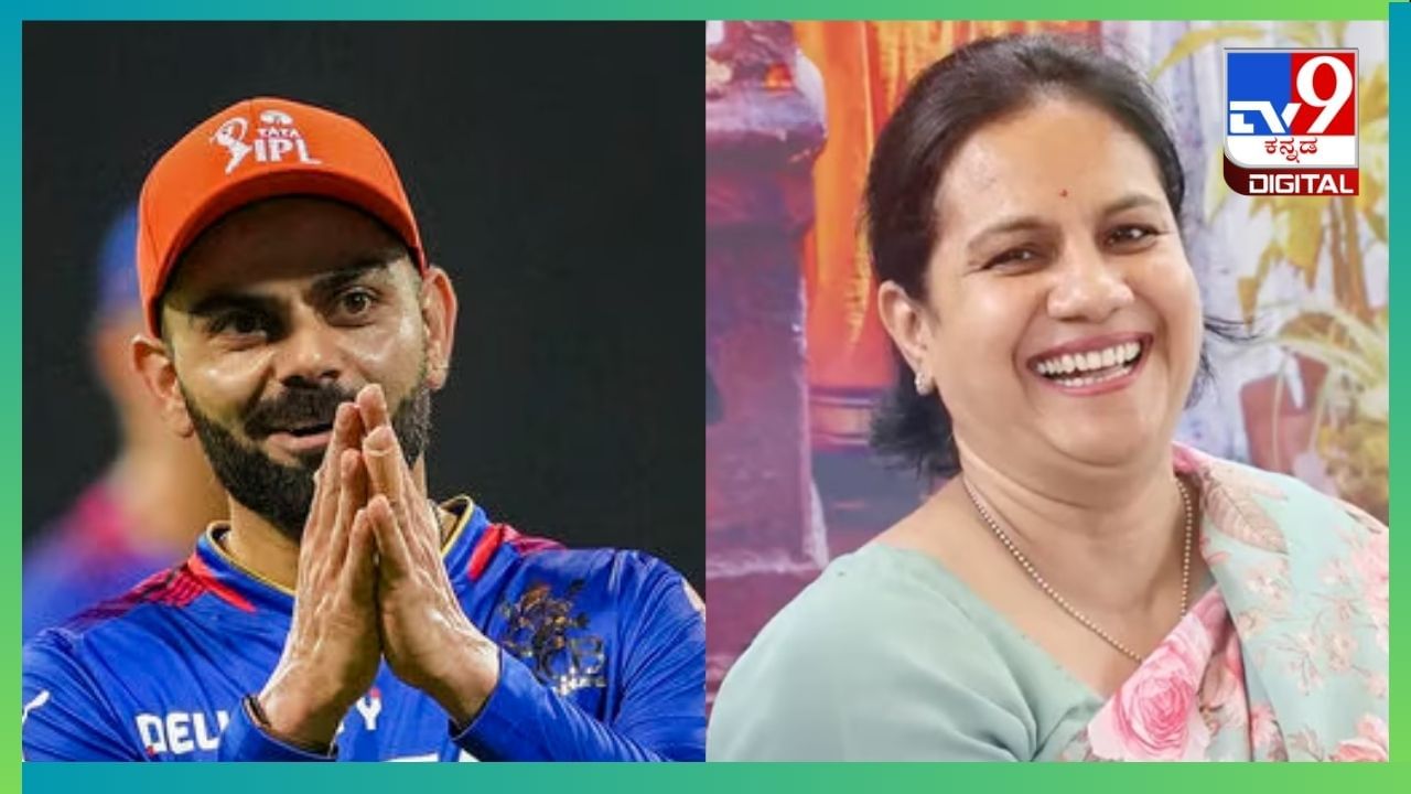 ಅವ್ರು ಅದೃಷ್ಟ ದೇವತೆ ಕಣ್ರೋ; RCB ಸೋಲಿಗೆ ಅಶ್ವಿನಿ ಕಾರಣ ಎಂದು ನಿಂದಿಸಿದವರಿಗೆ ಇದು ಸರಿಯಾದ ಉತ್ತರ ಅವ್ರು ಅದೃಷ್ಟ ದೇವತೆ ಕಣ್ರೋ; RCB ಸೋಲಿಗೆ ಅಶ್ವಿನಿ ಕಾರಣ ಎಂದು ನಿಂದಿಸಿದವರಿಗೆ ಇದು ಸರಿಯಾದ ಉತ್ತರ