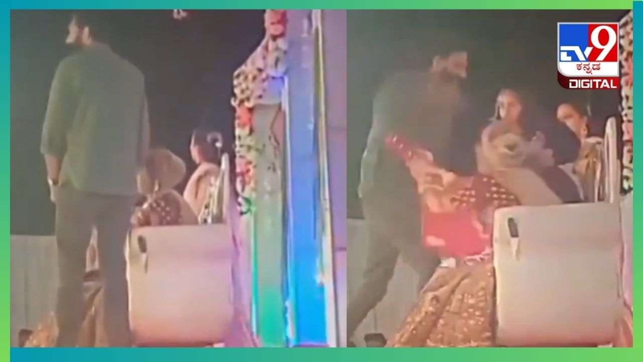 Viral Video: ಮದುವೆ ಮಂಟಪಕ್ಕೆ ನುಗ್ಗಿ ವರನಿಗೆ ಹಿಗ್ಗಾಮುಗ್ಗಾ  ಥಳಿಸಿದ ವಧುವಿನ ಮಾಜಿ ಪ್ರಿಯಕರ 