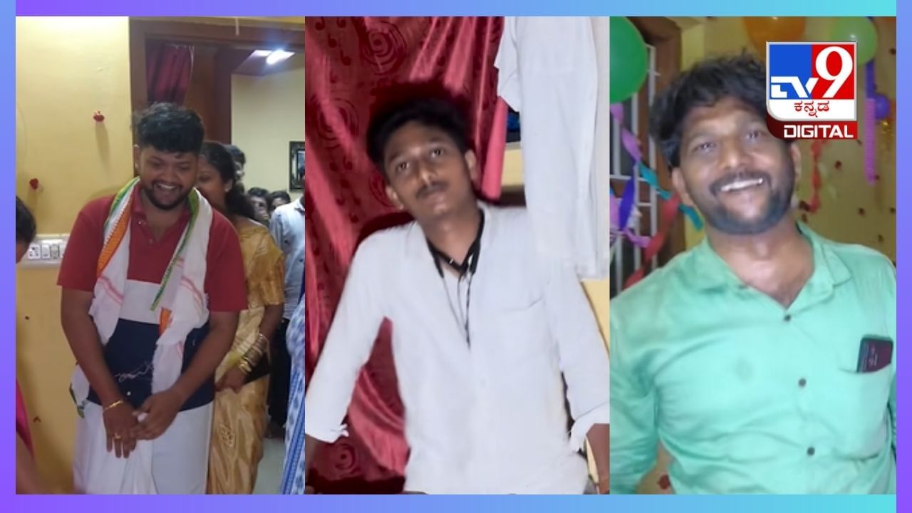 Video: ಫಸ್ಟ್ ನೈಟ್ಗೆ ಸ್ನೇಹಿತರು ಇಷ್ಟೊಂದು ಕಾಟ ಕೊಡೋದಾ, ಗಿಚ್ಚಿ ಗಿಲಿಗಿಲಿ ಧನರಾಜ್ ಹಂಚಿಕೊಂಡ ವಿಡಿಯೋ Video: ಫಸ್ಟ್ ನೈಟ್ಗೆ ಸ್ನೇಹಿತರು ಇಷ್ಟೊಂದು ಕಾಟ ಕೊಡೋದಾ, ಗಿಚ್ಚಿ ಗಿಲಿಗಿಲಿ ಧನರಾಜ್ ಹಂಚಿಕೊಂಡ ವಿಡಿಯೋ
