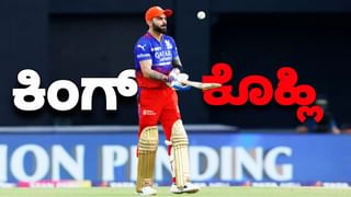 IPL 2024: RCB ಮುಂದಿದೆ ಮೂರು ಸವಾಲುಗಳು..!