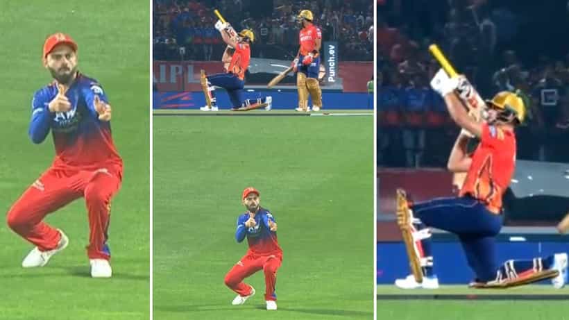 PBKS vs RCB: ಗನ್ ಸೆಲೆಬ್ರೇಷನ್ ಮಾಡಿದ ಪಂಜಾಬ್ ಬ್ಯಾಟರ್ನ ಮೈಚಳಿ ಬಿಡಿಸಿದ ವಿರಾಟ್ ಕೊಹ್ಲಿ: ವಿಡಿಯೋ
