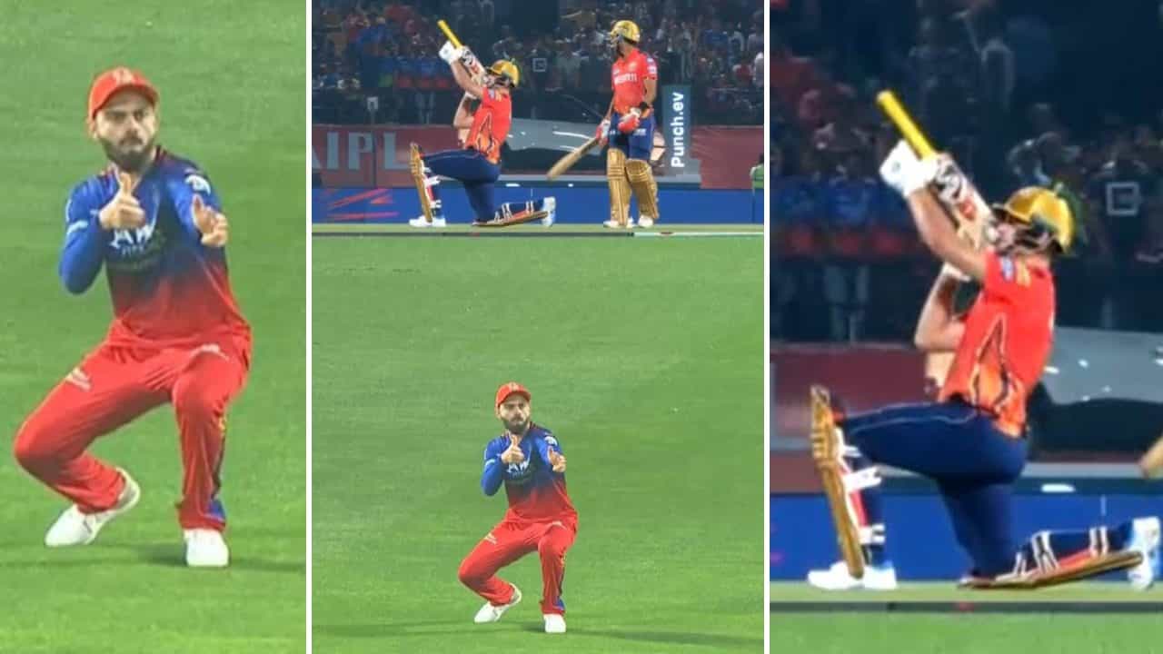 PBKS vs RCB: ಗನ್ ಸೆಲೆಬ್ರೇಷನ್ ಮಾಡಿದ ಪಂಜಾಬ್ ಬ್ಯಾಟರ್ನ ಮೈಚಳಿ ಬಿಡಿಸಿದ ವಿರಾಟ್ ಕೊಹ್ಲಿ: ವಿಡಿಯೋ PBKS vs RCB: ಗನ್ ಸೆಲೆಬ್ರೇಷನ್ ಮಾಡಿದ ಪಂಜಾಬ್ ಬ್ಯಾಟರ್ನ ಮೈಚಳಿ ಬಿಡಿಸಿದ ವಿರಾಟ್ ಕೊಹ್ಲಿ: ವಿಡಿಯೋ