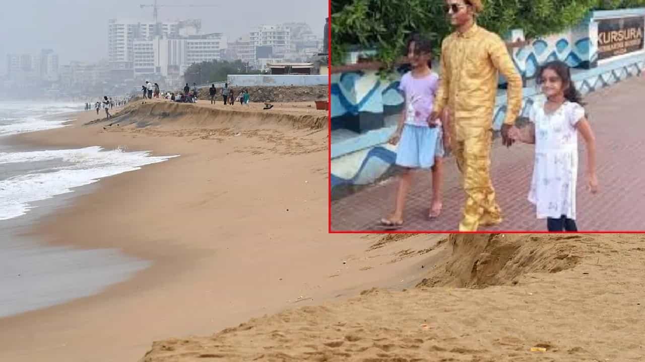 ವಿಶಾಖಪಟ್ಟಣದ ಬೀಚ್ನಲ್ಲಿ ಚಿನ್ನದ ಮನುಷ್ಯ! ಈt ಪ್ರವಾಸಿಗರ ಆಕರ್ಷಣೆಯ ಕೇಂದ್ರವಾಗಿದ್ದಾನೆ ವಿಶಾಖಪಟ್ಟಣದ ಬೀಚ್ನಲ್ಲಿ ಚಿನ್ನದ ಮನುಷ್ಯ! ಈt ಪ್ರವಾಸಿಗರ ಆಕರ್ಷಣೆಯ ಕೇಂದ್ರವಾಗಿದ್ದಾನೆ
