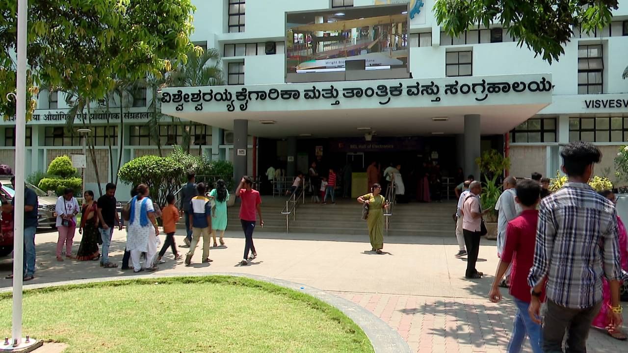 ಚಂದ್ರಯಾನ-3 ಬಳಿಕ ವಿಜ್ಞಾನದತ್ತ ಹೆಚ್ಚಿದ ಒಲವು: ನೆಹರು, ವಿಶ್ವೇಶ್ವರಯ್ಯ ಮ್ಯೂಸಿಯಂನಲ್ಲಿ ಮಕ್ಕಳ ಕಲರವ ಚಂದ್ರಯಾನ-3 ಬಳಿಕ ವಿಜ್ಞಾನದತ್ತ ಹೆಚ್ಚಿದ ಒಲವು: ನೆಹರು, ವಿಶ್ವೇಶ್ವರಯ್ಯ ಮ್ಯೂಸಿಯಂನಲ್ಲಿ ಮಕ್ಕಳ ಕಲರವ