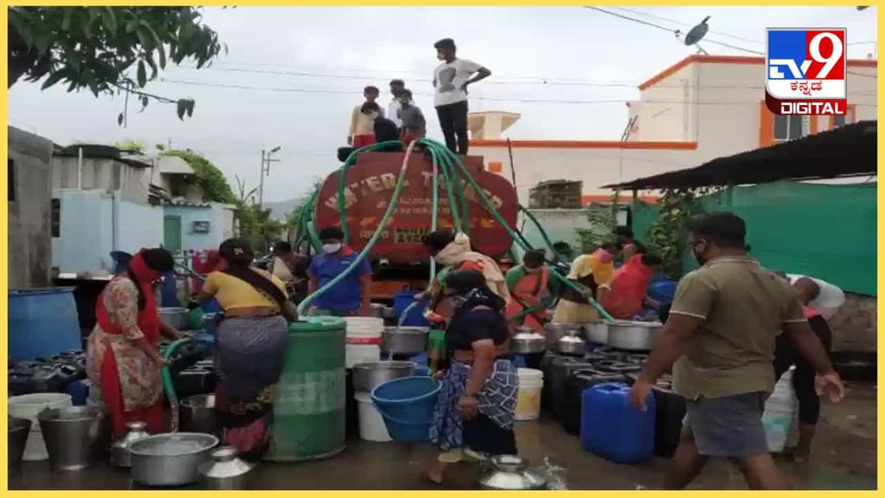 Water Rationing: ನೀರಿನ ಪಡಿತರ ಆರಂಭಿಸಿದ ಕರ್ನಾಟಕದ ಎರಡನೇ ನಗರ ಉಡುಪಿ; ಏನಿದು? ಇಲ್ಲಿದೆ ವಿವರ Water Rationing: ನೀರಿನ ಪಡಿತರ ಆರಂಭಿಸಿದ ಕರ್ನಾಟಕದ ಎರಡನೇ ನಗರ ಉಡುಪಿ; ಏನಿದು? ಇಲ್ಲಿದೆ ವಿವರ