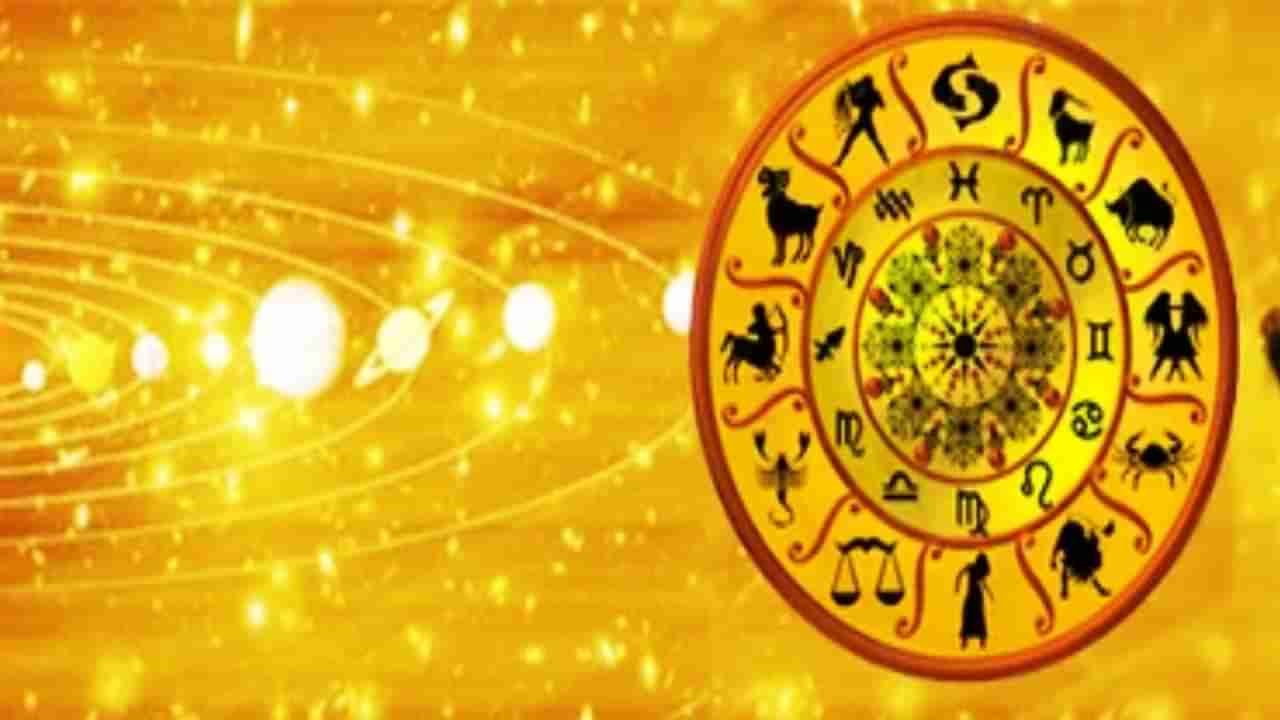 Horoscope Today June 18, 2024: ಮಂಗಳವಾರದ ದಿನಭವಿಷ್ಯದಲ್ಲಿ ಯಾವ ರಾಶಿಗೆ ಏನು ಫಲ? ತಿಳಿಯಿರಿ