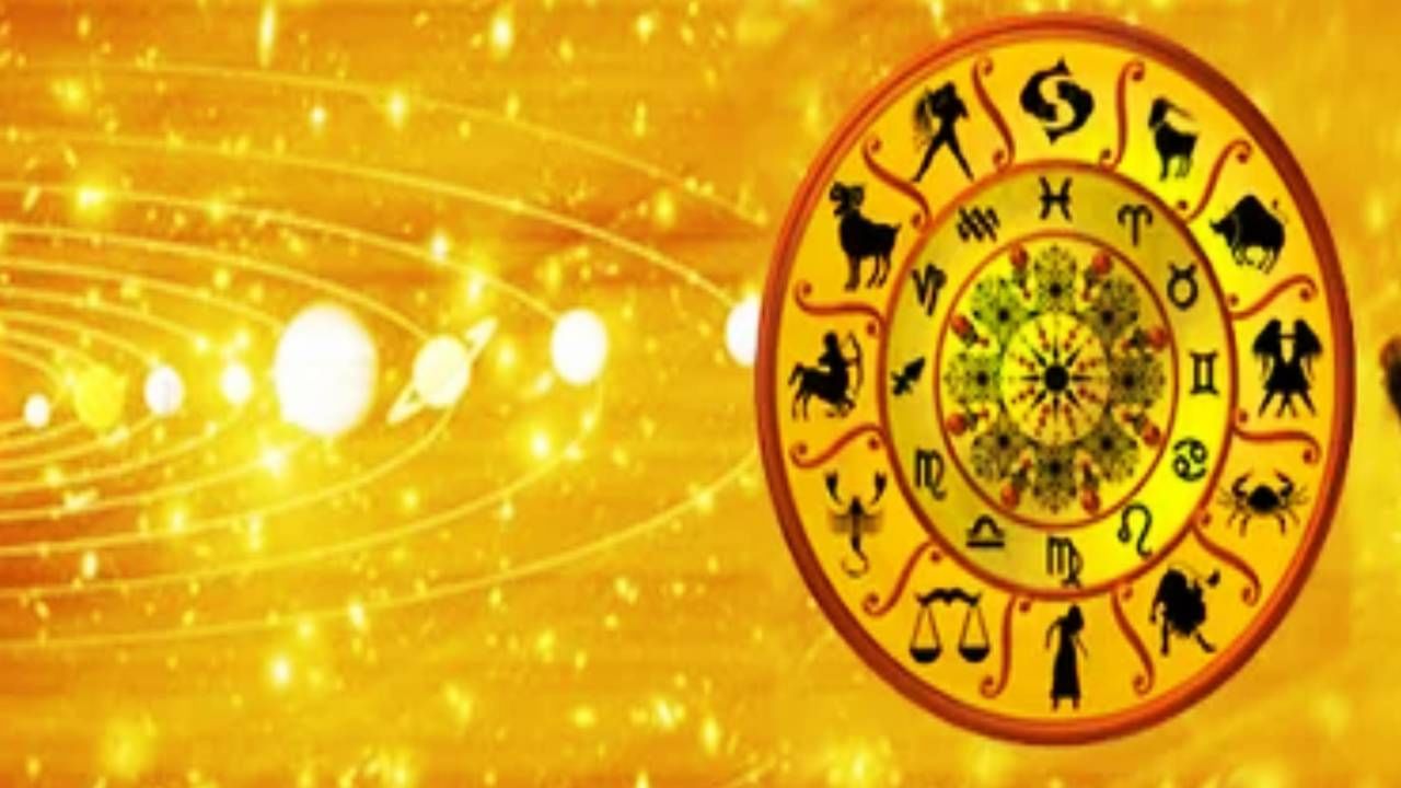 Horoscope for 5th June 2024: ಬುಧವಾರದ ದಿನಭವಿಷ್ಯದಲ್ಲಿ ಯಾವ ರಾಶಿಗೆ ಏನು ಫಲ? ತಿಳಿದುಕೊಳ್ಳಿ
