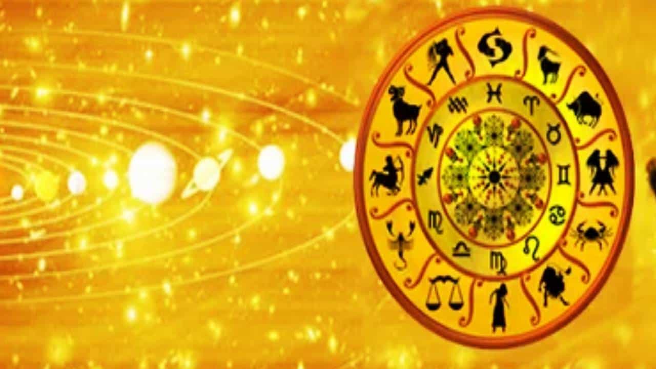 Horoscope Today June 18, 2024: ಮಂಗಳವಾರದ ದಿನಭವಿಷ್ಯದಲ್ಲಿ ಯಾವ ರಾಶಿಗೆ ಏನು ಫಲ? ತಿಳಿಯಿರಿ Horoscope Today June 18, 2024: ಮಂಗಳವಾರದ ದಿನಭವಿಷ್ಯದಲ್ಲಿ ಯಾವ ರಾಶಿಗೆ ಏನು ಫಲ? ತಿಳಿಯಿರಿ
