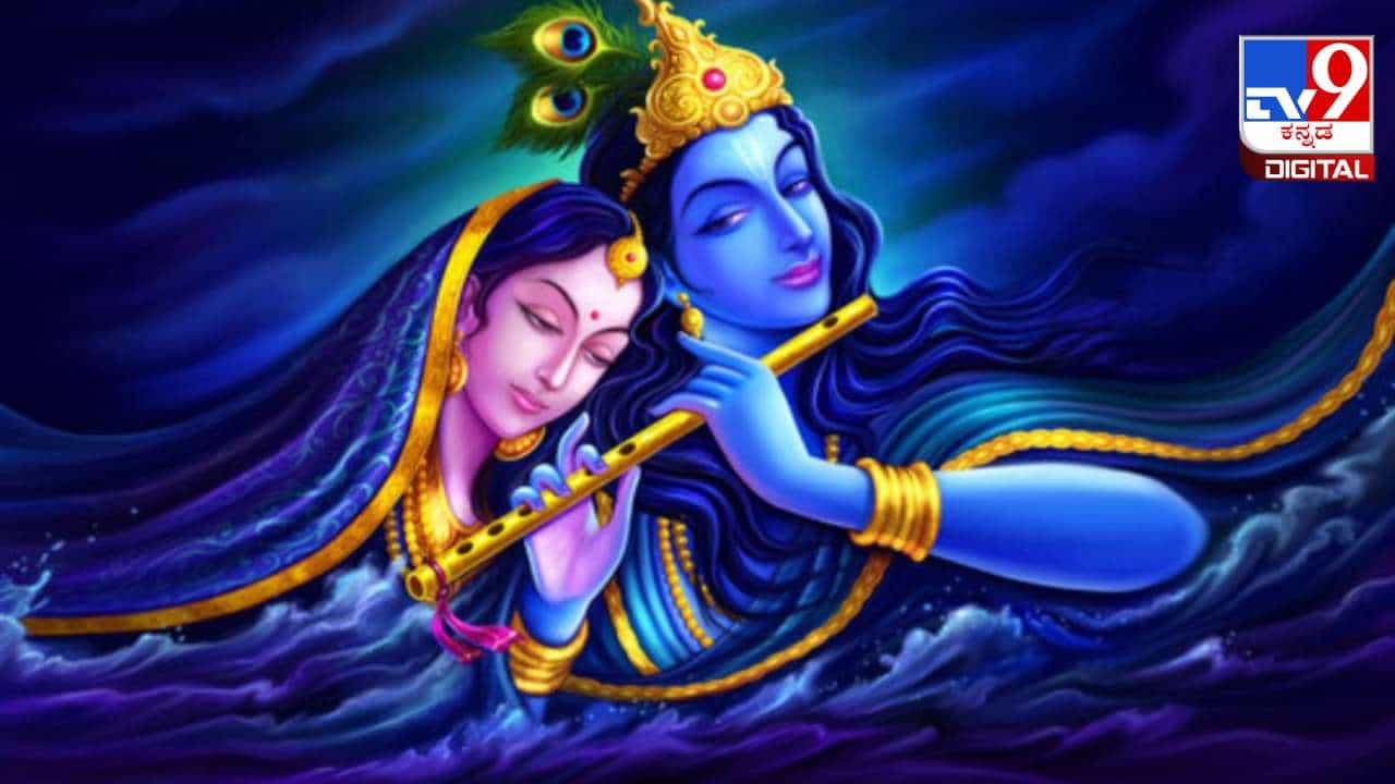 KRISHNA TEMPLE:ಈ ದೇವಾಲಯದಲ್ಲಿ ರಾತ್ರಿಯ ವೇಳೆ ಕೇಳುತ್ತೇ ಕೊಳಲ ನಾದ!; ಈ ದೇವಾಲಯ ಎಲ್ಲಿದೆ ಗೊತ್ತಾ? KRISHNA TEMPLE:ಈ ದೇವಾಲಯದಲ್ಲಿ ರಾತ್ರಿಯ ವೇಳೆ ಕೇಳುತ್ತೇ ಕೊಳಲ ನಾದ!; ಈ ದೇವಾಲಯ ಎಲ್ಲಿದೆ ಗೊತ್ತಾ?
