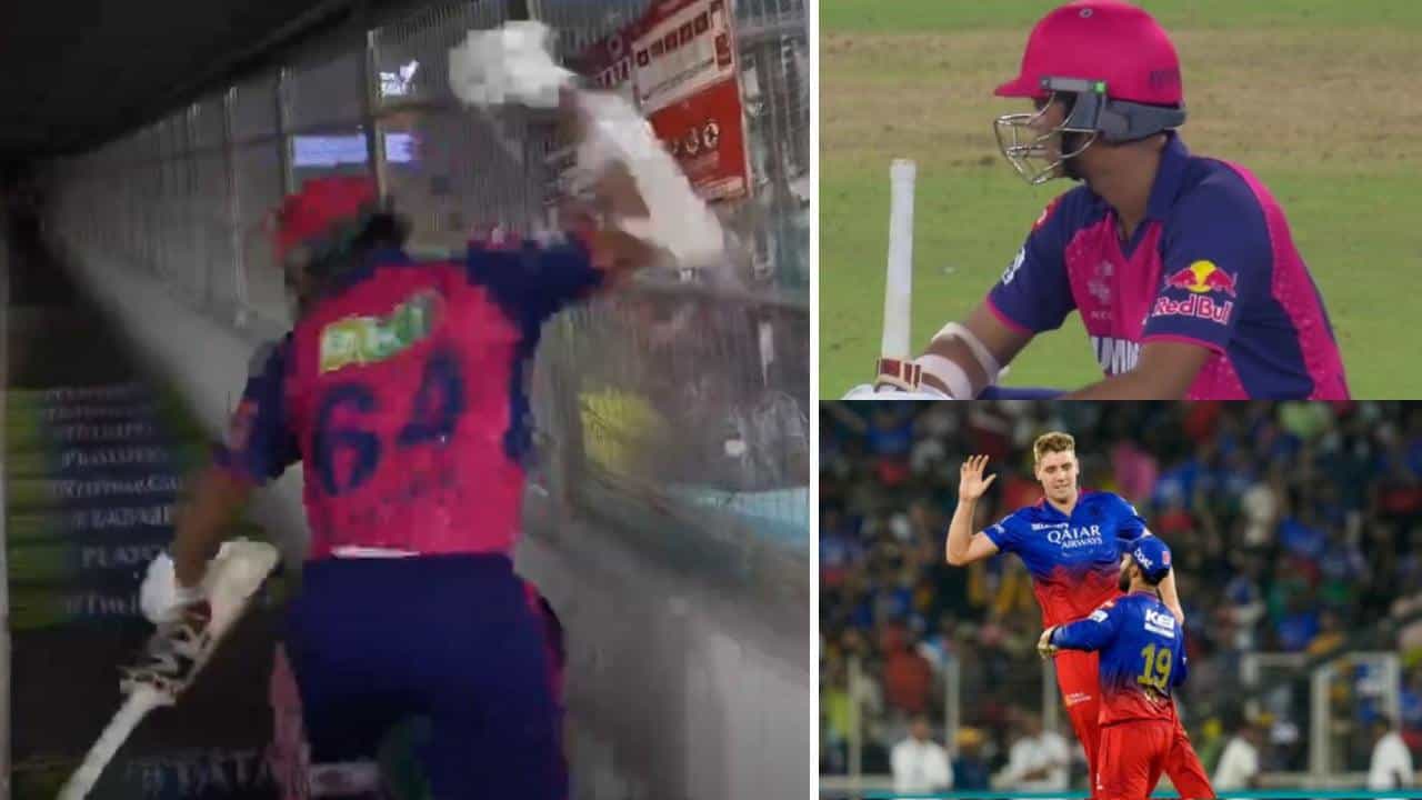 RR vs RCB: ಔಟಾದ ಕೋಪದಲ್ಲಿ ಮೈದಾನ ತೊರೆಯುವಾಗ ಯಶಸ್ವಿ ಜೈಸ್ವಾಲ್ ಏನೆಲ್ಲ ಅವಾಂತರ ಮಾಡಿದರು ನೋಡಿ RR vs RCB: ಔಟಾದ ಕೋಪದಲ್ಲಿ ಮೈದಾನ ತೊರೆಯುವಾಗ ಯಶಸ್ವಿ ಜೈಸ್ವಾಲ್ ಏನೆಲ್ಲ ಅವಾಂತರ ಮಾಡಿದರು ನೋಡಿ