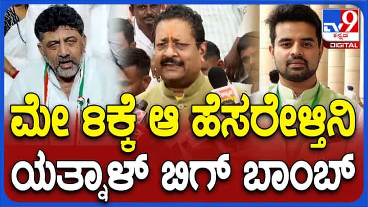 ಸಿಡಿ ಫ್ಯಾಕ್ಟರಿ ನಡೆಸುತ್ತಿರುವ ಎರಡು ಕುಟುಂಬಗಳು ರಾಜ್ಯ ರಾಜಕಾರಣವನ್ನು ಹೊಲಸೆಬ್ಬಿಸಿವೆ: ಬಸನಗೌಡ ಪಾಟೀಲ್ ಯತ್ನಾಳ್ ಸಿಡಿ ಫ್ಯಾಕ್ಟರಿ ನಡೆಸುತ್ತಿರುವ ಎರಡು ಕುಟುಂಬಗಳು ರಾಜ್ಯ ರಾಜಕಾರಣವನ್ನು ಹೊಲಸೆಬ್ಬಿಸಿವೆ: ಬಸನಗೌಡ ಪಾಟೀಲ್ ಯತ್ನಾಳ್