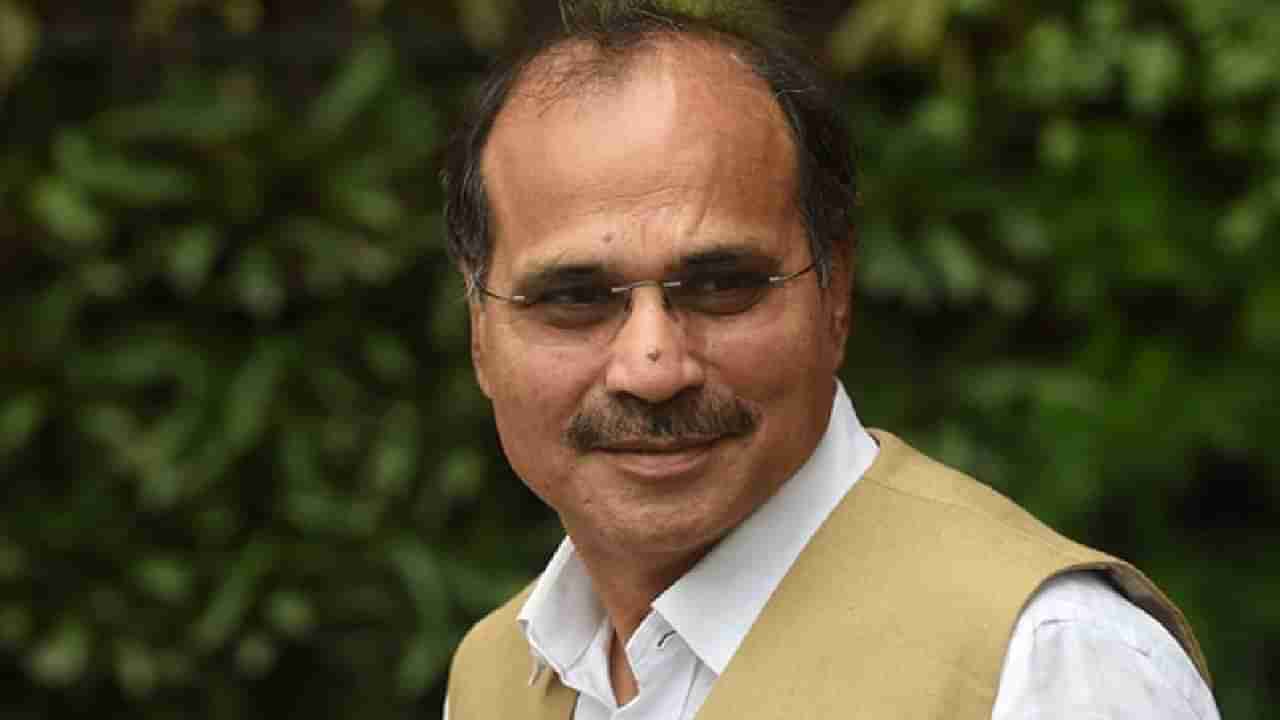 Adhir Ranjan Chowdhury: ಪಶ್ಚಿಮ ಬಂಗಾಳ ಕಾಂಗ್ರೆಸ್ ಅಧ್ಯಕ್ಷ ಸ್ಥಾನಕ್ಕೆ ಅಧೀರ್ ರಂಜನ್ ಚೌಧರಿ ರಾಜೀನಾಮೆ; ಕಾರಣ ಇಲ್ಲಿದೆ