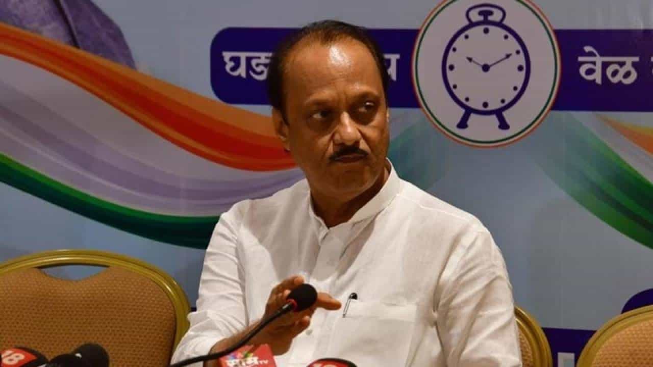 ಲೋಕಸಭಾ ಚುನಾವಣೆಯಲ್ಲಿ ಎನ್ಸಿಪಿಯ ಕಳಪೆ ಪ್ರದರ್ಶನದ ಹೊಣೆ ಹೊತ್ತುಕೊಂಡ ಅಜಿತ್ ಪವಾರ್ ಲೋಕಸಭಾ ಚುನಾವಣೆಯಲ್ಲಿ ಎನ್ಸಿಪಿಯ ಕಳಪೆ ಪ್ರದರ್ಶನದ ಹೊಣೆ ಹೊತ್ತುಕೊಂಡ ಅಜಿತ್ ಪವಾರ್