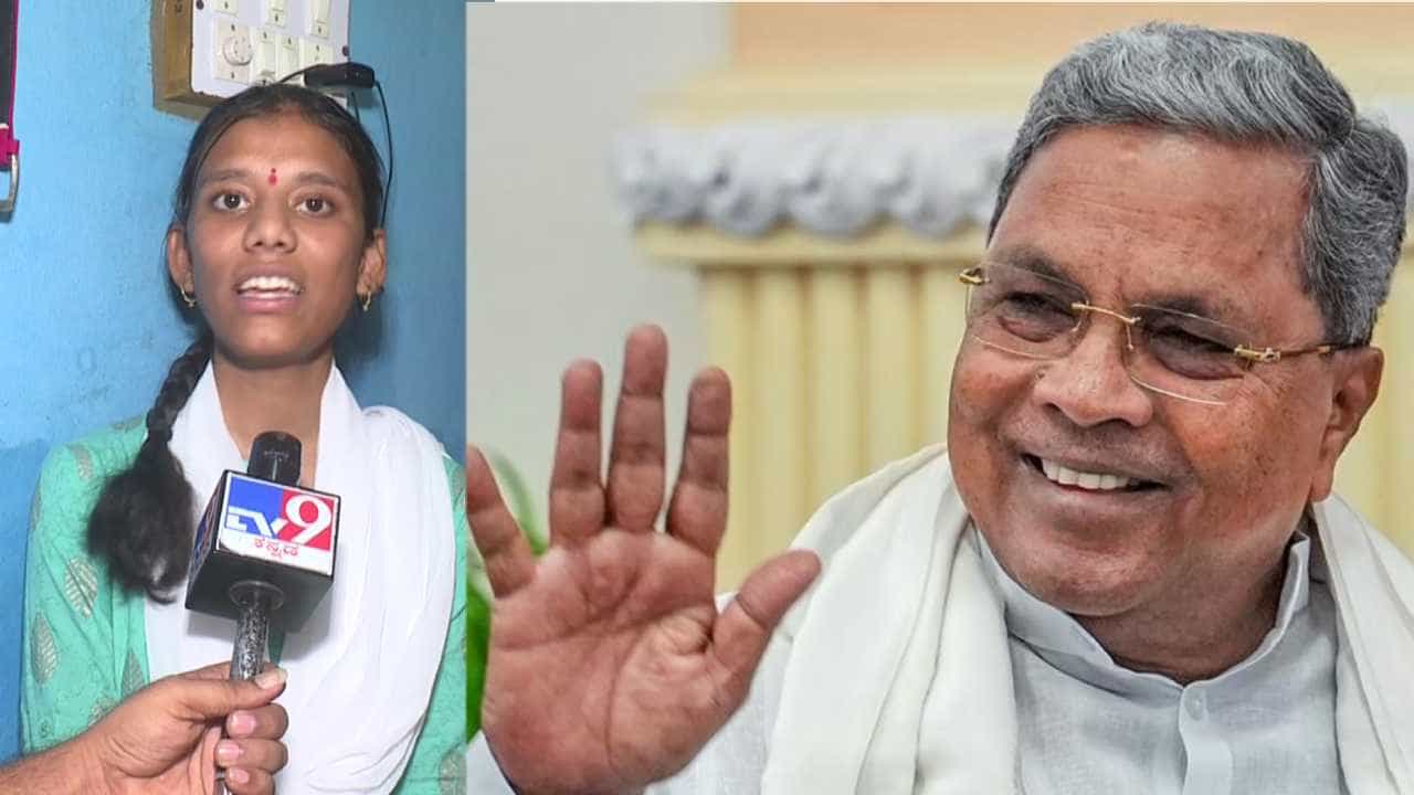 ಮುಖ್ಯಮಂತ್ರಿ ಸಿದ್ದರಾಮಯ್ಯಗೆ ಪತ್ರ ಬರೆದ ಎಸ್​ಎಸ್​ಎಲ್​ಸಿ ಟಾಪರ್ ಅಂಕಿತಾ