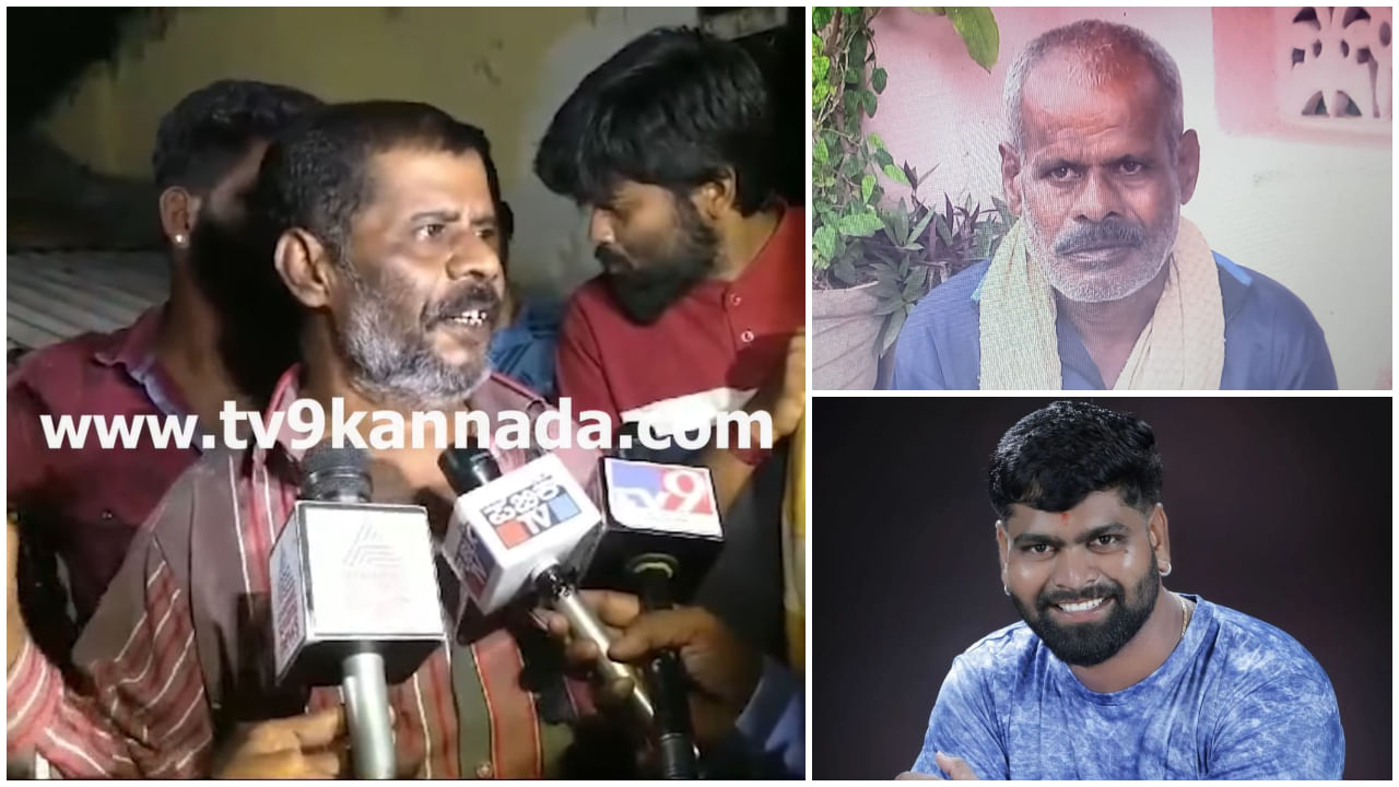 ‘ಎಷ್ಟೇ ದಿನವಾದ್ರೂ ಶವ ಎತ್ತಲ್ಲ’: ದರ್ಶನ್​ ಸಹಚರ ಅನು ತಂದೆ ನಿಧನಕ್ಕೆ ಕುಟುಂಬದವರ ಹೇಳಿಕೆ