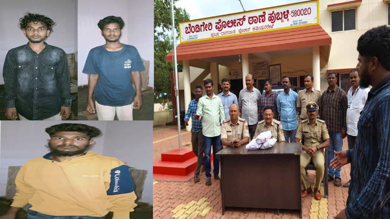 ಹುಬ್ಬಳ್ಳಿಯಲ್ಲಿ ಗಾಂಜಾ ಮಾರಾಟ ಮಾಡ್ತಿದ್ದ ಐವರ ಬಂಧನ; ಮೂರು ಲಕ್ಷ ಮೌಲ್ಯದ ಮಾದಕ ವಸ್ತು ವಶಕ್ಕೆ