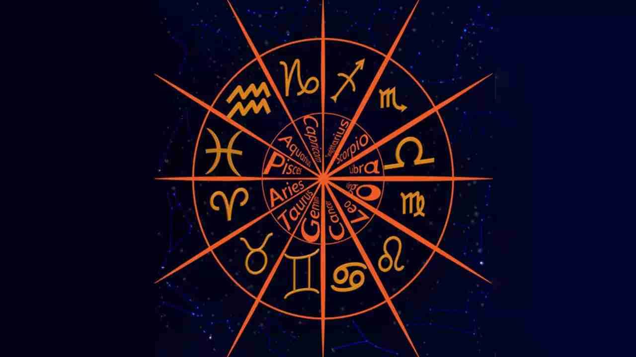 Horoscope: ರಾಶಿ ಭವಿಷ್ಯ; ಅಪರಿಚಿತರ ಜೊತೆ ಜಗಳವಾಗುವುದು-ಎಚ್ಚರ
