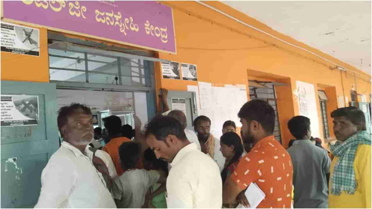 ಆಧಾರ್​​ಗಾಗಿ ಜನರ ಪರದಾಟ, ರಾಜ್ಯಾದ್ಯಂತ 116 ಆಧಾರ್ ಕೇಂದ್ರಗಳು ಬಂದ್